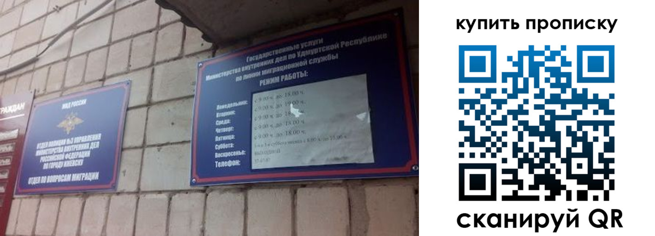 прописка от собственника в Нарткале