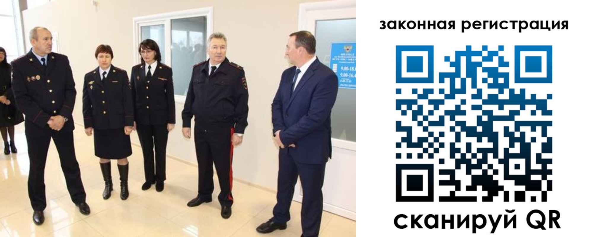 прописка гарантия в Нарткале