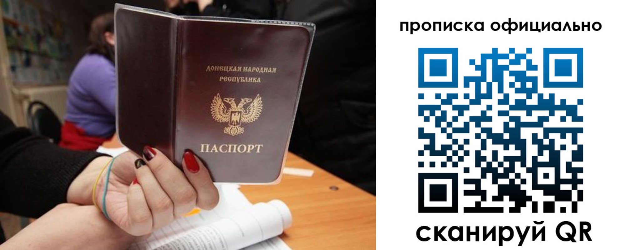 прописка от собственника в Нарткале
