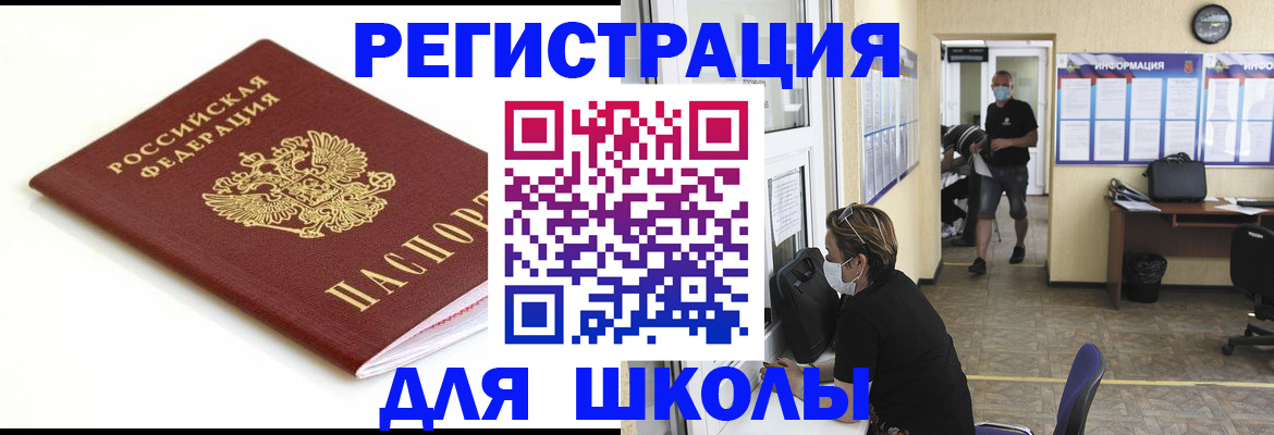 временная регистрация собственник в Нарткале